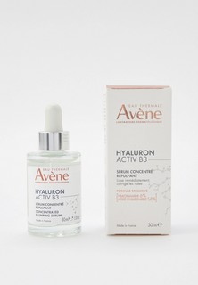 Сыворотка для лица Avene