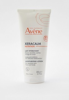 Молочко для лица Avene