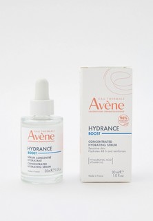 Сыворотка для лица Avene