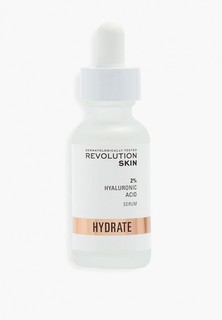 Сыворотка для лица Revolution Skincare