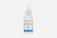Увлажняющая сыворотка с гиалуроновой кислотой Aravia Laboratories