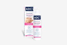 Крем-эмульсия ADC