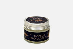 Твердое масло МОВЬ Organic