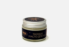 Твердое масло МОВЬ Organic