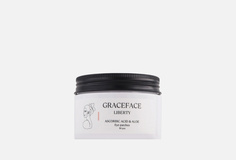 Патчи тканевые увлажняющие для глаз Grace Face