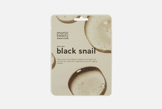 Тканевая маска для лица Monic Beauty