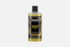 ГЕЛЬ ДЛЯ ДУША И ШАМПУНЬ AXE