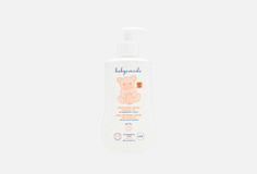 Молочко для тела SPF 30 Babycoccole