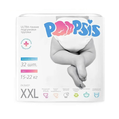 Трусики-подгузники Poopsis Premium XXL 15-22 кг 32 шт