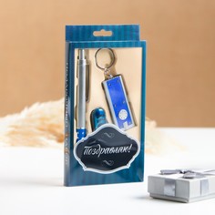 Набор подарочный 3в1 (ручка, нож 5в1, фонарик синий) No Brand