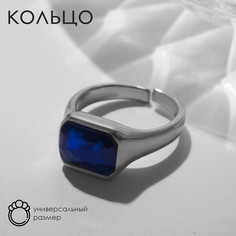 Кольцо Queen Fair