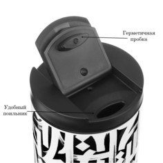 Термокружка, 500 мл, coffee Мастер К.