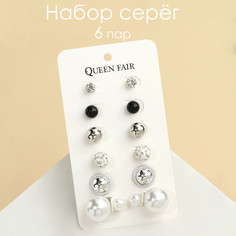 Пусеты 6 пар Queen Fair