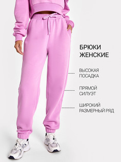Брюки женские в розовом оттенке Mark Formelle