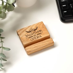 Подставка под телефон, планшет No Brand