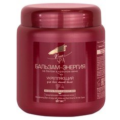 Бальзам-энергия vino-spa на бел.и Витекс