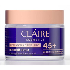 Крем для лица claire collagen active