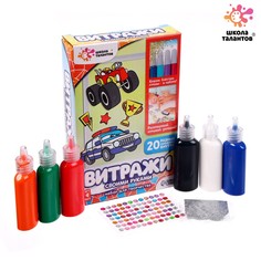 Набор для творчества Школа талантов