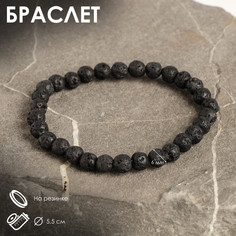 Браслет шар №6 No Brand