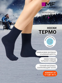 Высокие женские носки из шерсти и бамбука в оттенке Mark Formelle