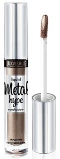 Тени жидкие тон 14 3,5 г Lux Visage
