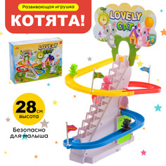 Развивающая игрушка No Brand