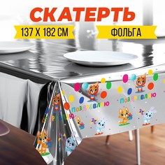 Скатерть Страна Карнавалия