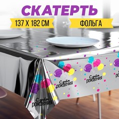 Скатерть Страна Карнавалия