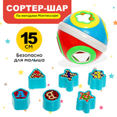 Сортер No Brand