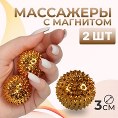 Набор массажеров с магнитом, Onlitop