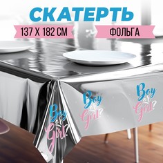 Скатерть boy or girl, 182 × 137 см Страна Карнавалия