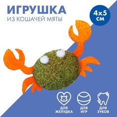 Игрушка для кошек Пушистое счастье