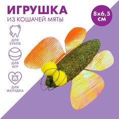 Игрушка для кошек Пушистое счастье