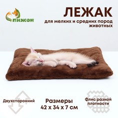 Матрас для животных, двухсторонний, 42 х 34 см, коричневый Пижон