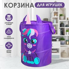 Корзина для игрушек Школа талантов