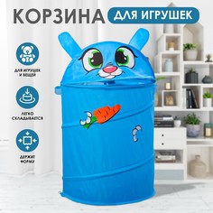 Корзина для игрушек Школа талантов