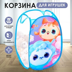 Корзина для игрушек Школа талантов