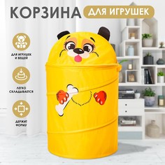 Корзина для игрушек Школа талантов