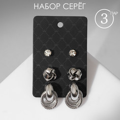 Серьги набор 3 пары Queen Fair