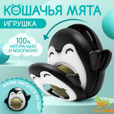 Игрушка для кошек с кошачьей мятой Пижон