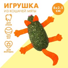 Игрушка для кошек Пушистое счастье