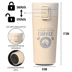 Термокружка, 380 мл, style Мастер К.