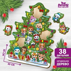 Головоломка Лесная мастерская