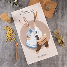 Полотенце Этель