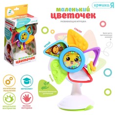 Развивающая игрушка
