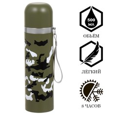 Термос, 500 мл, гильза No Brand