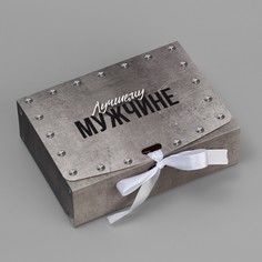 Складная коробка подарочная Дарите Счастье