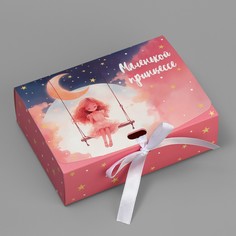 Складная коробка подарочная Дарите Счастье