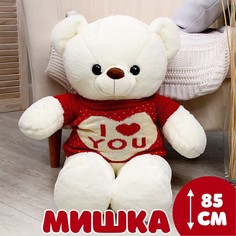 Мягкая игрушка No Brand