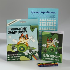 Набор: блокнот-раскраска а6, трекер привычек и восковые мелки No Brand